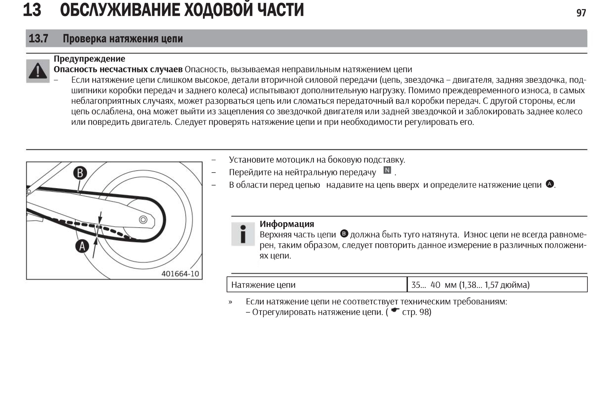 attachment.php