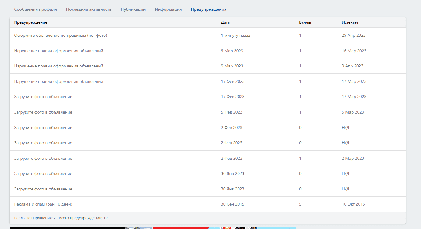 Screenshot 2023-03-28 184049.png