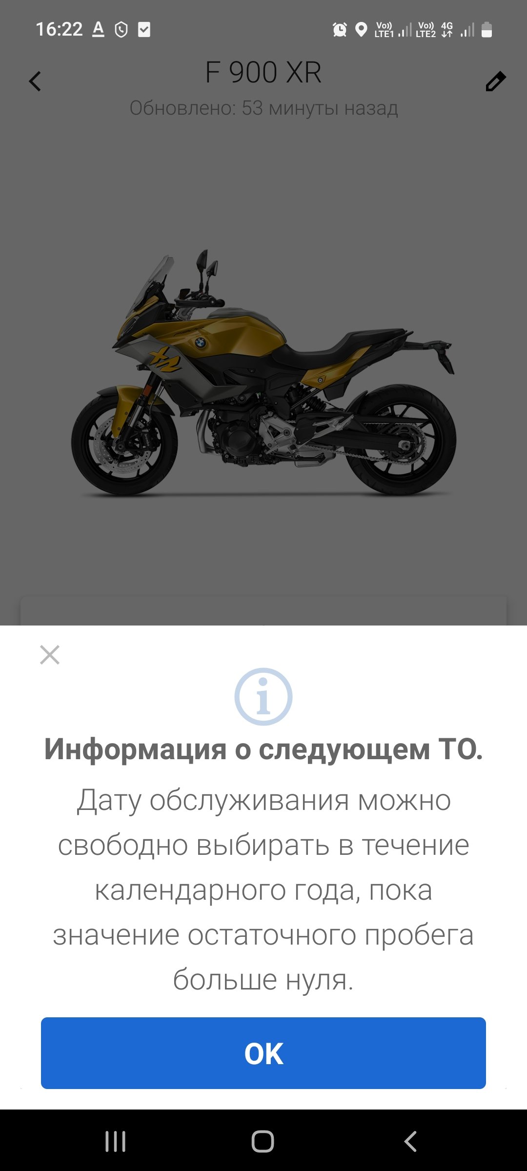 Screenshot_20230412-162236_Connected.jpg