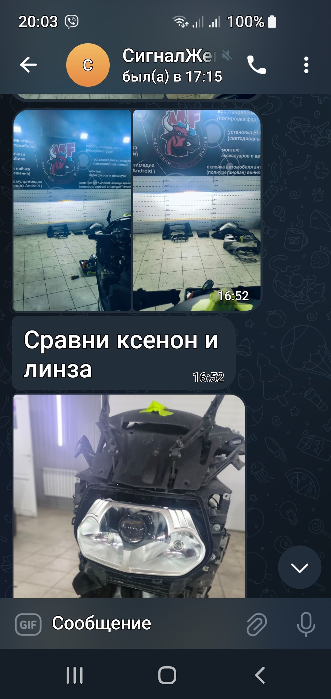 Screenshot_20240809_200325_Telegram.jpg