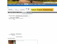 Новый.jpg