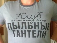 гантеля.jpg