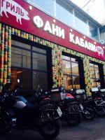 фани кабани2.jpg