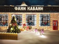 Фасад Фани кабани.jpg