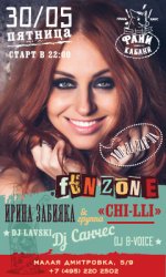 Chilli-new.jpg
