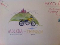 IMG_1327.JPG