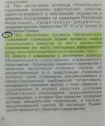 ImageUploadedByTapatalk1423488572.706540.jpg