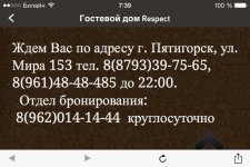 ImageUploadedByTapatalk1430193048.999281.jpg
