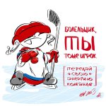 Хок.jpg