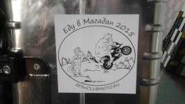 20150520_005926.jpg