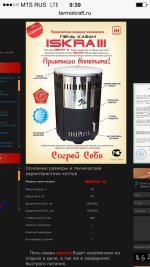 ImageUploadedByTapatalk1434955274.054902.jpg