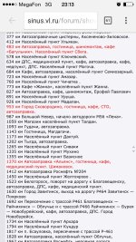 ImageUploadedByTapatalk1437528327.949290.jpg
