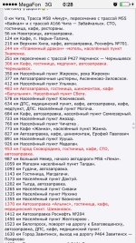 ImageUploadedByTapatalk1437528344.746355.jpg