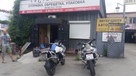 20150802_162400.jpg