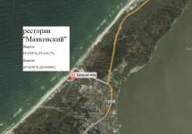 ресторан Маяковский.png