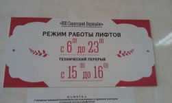 IMAG0245.jpg