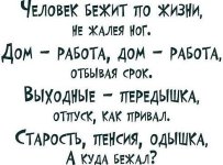 oathx_HHv2I.jpg