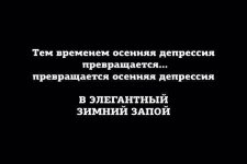 Осень.jpg