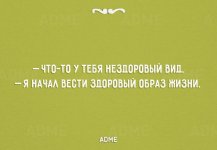 Вид.jpg