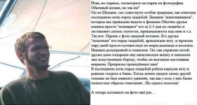 Снимок экрана 2015-12-13 в 20.23.07.png