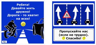 пропускайте нас 4jpg.jpg