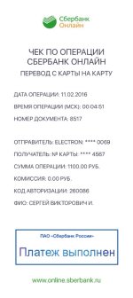 ImageUploadedByTapatalk1455197290.020289.jpg