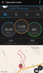 Screenshot_2016-02-13-11-03-53~01.jpg
