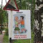 IMG_1109.JPG