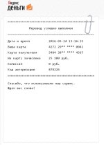 Перевод.jpg