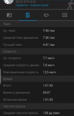 Screenshot_20160328-215034~01.jpg