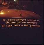 Псков.jpg