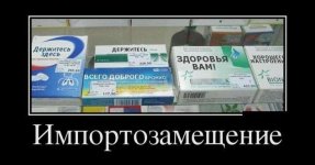 1465110246_demotivatory_29.jpg