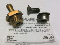 WIN_20160617_020425.JPG