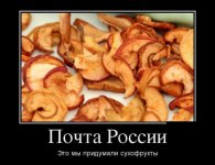 1469514833_veselye-demtivatory-17_xaxa-net_ru.jpg