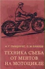 Техника.jpg