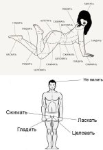 про баб.jpg