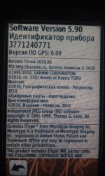 IMAG0810.jpg