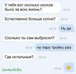 2669-Gde-noski[1].jpg