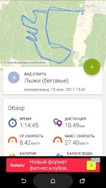 Screenshot_2017-01-15-16-58-49.jpg