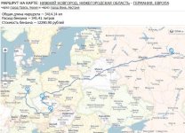 Маршрут Европа.jpg Маршрут Европа.jpg