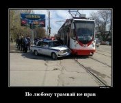 auto_dem2.jpg