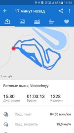 Screenshot_20170225-145419.jpg