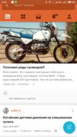Screenshot_2017-03-02-14-20-25-317_com.quoord.tapatalkpro.activity.jpg