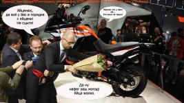 KTM 1290 Adventure R и Яйценюк.jpg