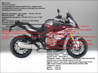 BMW_S1000XR.jpg