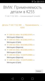 Screenshot_2017-03-22-23-23-03.jpg