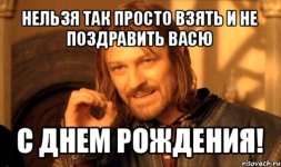 comics_Nelzya-_Prosto-_Tak-vzyat-i-boromir-mem_ori.jpg