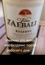 С пятницей.jpg