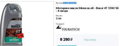 Безымянный.jpg
