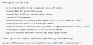 Снимок экрана 2018-07-12 в 22.36.20.png